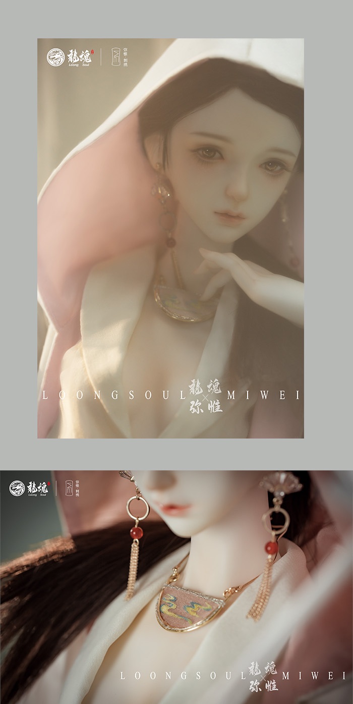 BJD SD 人偶 娃娃 BJD古风 BJD三分